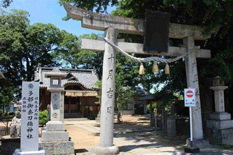 多祁御奈刀弥神社（たけみなとみじんじゃ）